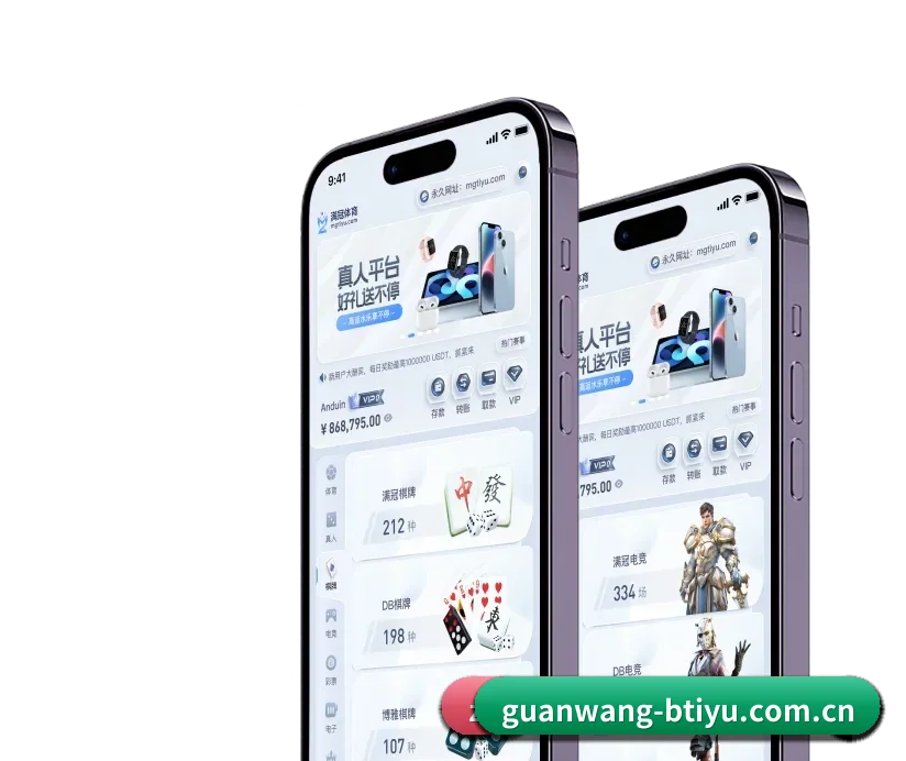 B体育官网 APP 深度功能